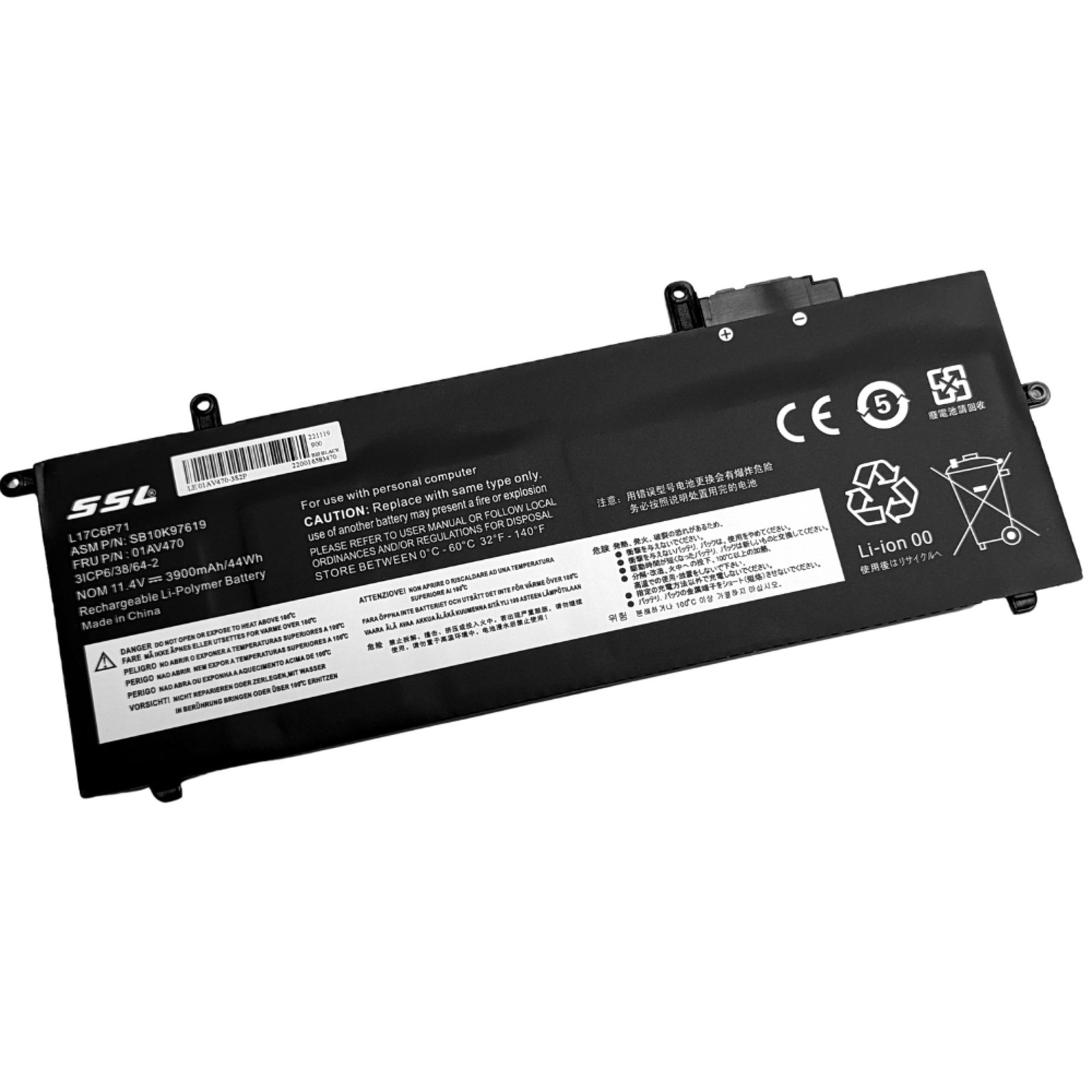 Lenovo ThinkPad X280 A285 Internal Battery 01AV470 - Next Day Delivery