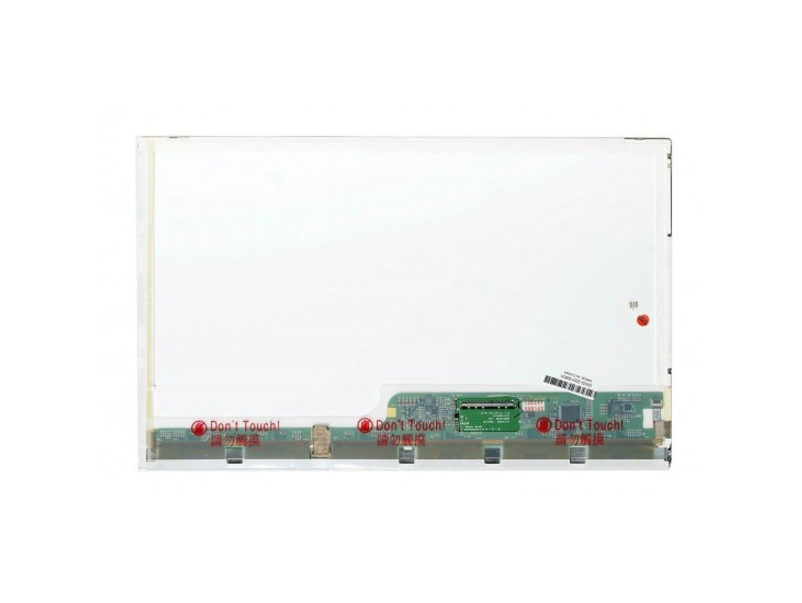 MacBook Pro A1260 A1226 Screen - Next Day Delivery